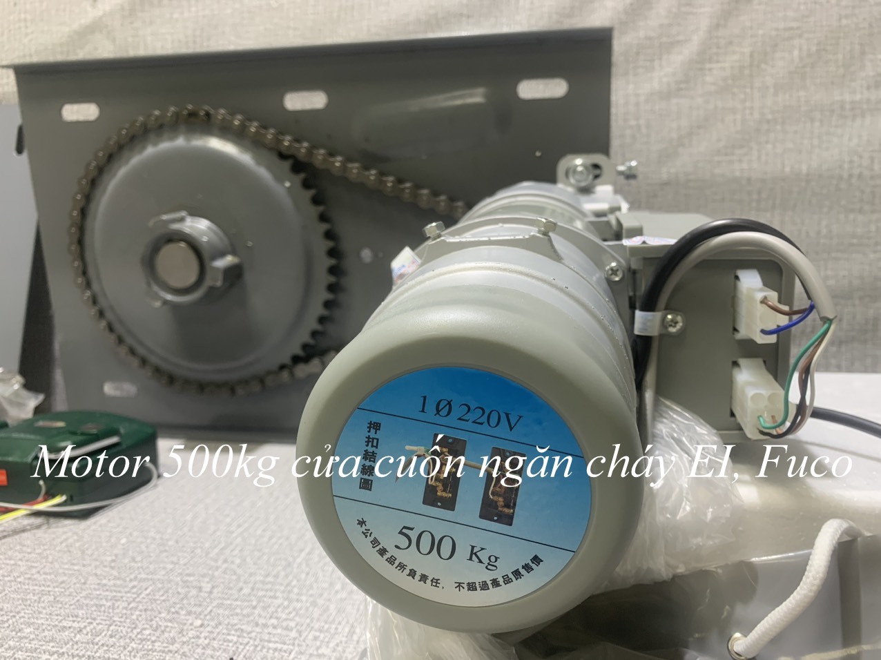 Motor cửa cuốn ngăn cháy EI-Fuco, Cửa cuốn ngăn cháy EI